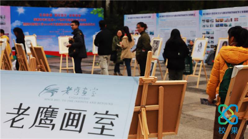 校果×老鹰画室 - 笔尖上的艺术